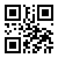 QR-Code zur Buchseite 9783933545053