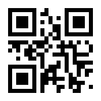 QR-Code zur Buchseite 9783933545275