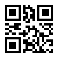 QR-Code zur Seite https://www.isbn.de/9783933797025