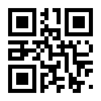 QR-Code zur Seite https://www.isbn.de/9783933842572