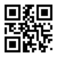 QR-Code zur Buchseite 9783933954428