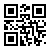 QR-Code zur Buchseite 9783934216556