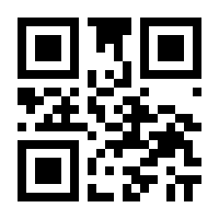 QR-Code zur Buchseite 9783934450516