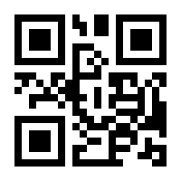 QR-Code zur Buchseite 9783934512160