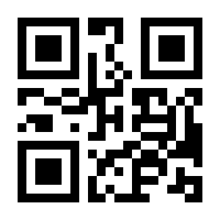 QR-Code zur Buchseite 9783934575424