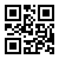 QR-Code zur Seite https://www.isbn.de/9783934803121