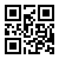 QR-Code zur Seite https://www.isbn.de/9783935000123