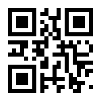 QR-Code zur Seite https://www.isbn.de/9783935000130