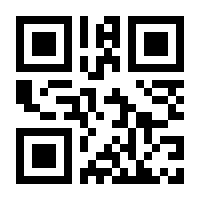 QR-Code zur Buchseite 9783935042932