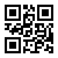 QR-Code zur Seite https://www.isbn.de/9783935196611