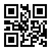 QR-Code zur Buchseite 9783936337525