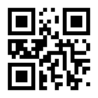 QR-Code zur Seite https://www.isbn.de/9783936427912