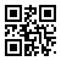 QR-Code zur Seite https://www.isbn.de/9783936577488