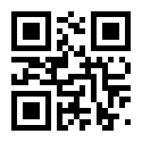 QR-Code zur Seite https://www.isbn.de/9783936687170