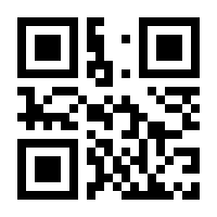 QR-Code zur Buchseite 9783936705867