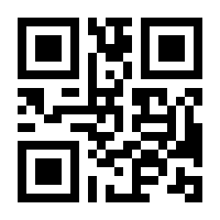 QR-Code zur Buchseite 9783936890914