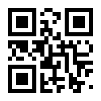 QR-Code zur Seite https://www.isbn.de/9783936896602