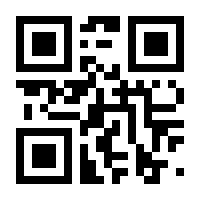 QR-Code zur Seite https://www.isbn.de/9783936973914