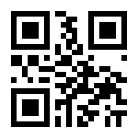 QR-Code zur Seite https://www.isbn.de/9783936999280