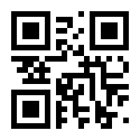 QR-Code zur Seite https://www.isbn.de/9783937141084