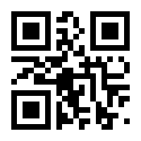 QR-Code zur Seite https://www.isbn.de/9783937196442