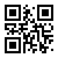 QR-Code zur Seite https://www.isbn.de/9783937445380