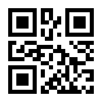 QR-Code zur Seite https://www.isbn.de/9783937507422