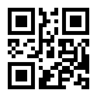 QR-Code zur Buchseite 9783937514758