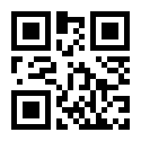 QR-Code zur Seite https://www.isbn.de/9783937816340