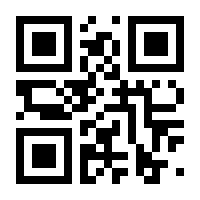 QR-Code zur Buchseite 9783937820309