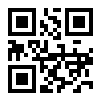 QR-Code zur Buchseite 9783937981581