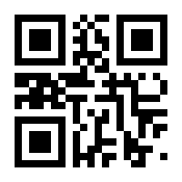 QR-Code zur Seite https://www.isbn.de/9783937983042