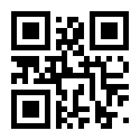 QR-Code zur Buchseite 9783938516362