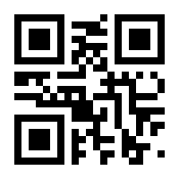 QR-Code zur Seite https://www.isbn.de/9783938711088