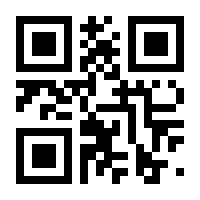 QR-Code zur Seite https://www.isbn.de/9783938828038