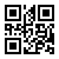 QR-Code zur Buchseite 9783938834534