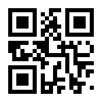 QR-Code zur Seite https://www.isbn.de/9783938944998