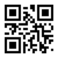 QR-Code zur Seite https://www.isbn.de/9783939293248