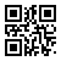 QR-Code zur Seite https://www.isbn.de/9783939833680