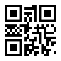 QR-Code zur Seite https://www.isbn.de/9783940013583