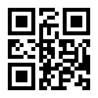 QR-Code zur Buchseite 9783940105172