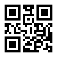 QR-Code zur Seite https://www.isbn.de/9783940270160