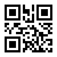 QR-Code zur Seite https://www.isbn.de/9783940280008