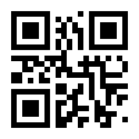 QR-Code zur Seite https://www.isbn.de/9783940301123
