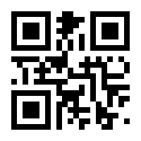 QR-Code zur Seite https://www.isbn.de/9783940456823