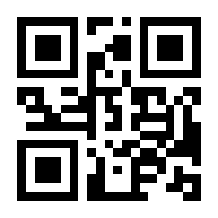 QR-Code zur Seite https://www.isbn.de/9783940482709