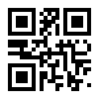 QR-Code zur Seite https://www.isbn.de/9783940524348