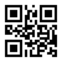 QR-Code zur Seite https://www.isbn.de/9783940527059