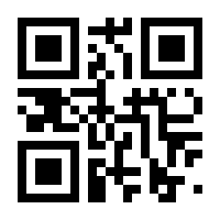 QR-Code zur Seite https://www.isbn.de/9783940572370