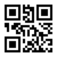 QR-Code zur Seite https://www.isbn.de/9783940577009